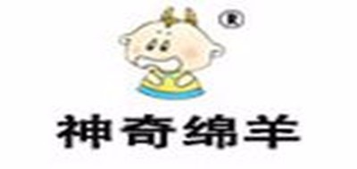 神奇绵羊是什么牌子_神奇绵羊品牌怎么样?