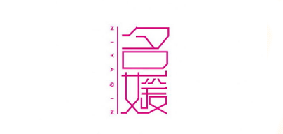 奢华名媛是什么牌子_奢华名媛品牌怎么样?