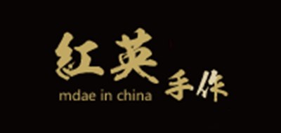 红英是什么牌子_红英品牌怎么样?