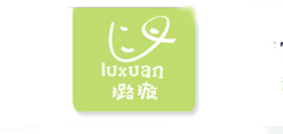 璐璇是什么牌子_璐璇品牌怎么样?