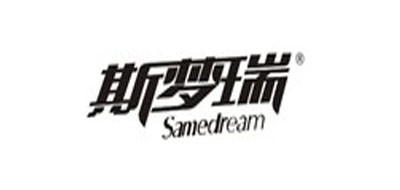 SAMEDREAM是什么牌子_斯梦瑞品牌怎么样?