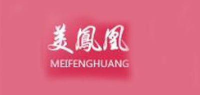 美凤凰是什么牌子_美凤凰品牌怎么样?