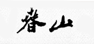 逍窑是什么牌子_逍窑品牌怎么样?