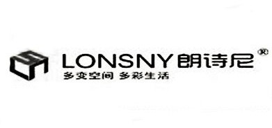 LONSNY是什么牌子_朗诗尼品牌怎么样?