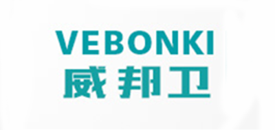 VWBONKI是什么牌子_威邦卫品牌怎么样?