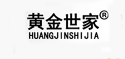 黄金世家是什么牌子_黄金世家品牌怎么样?