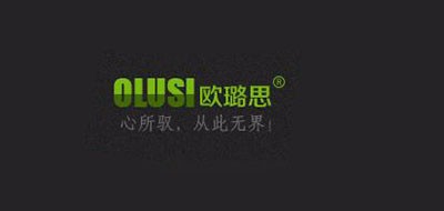 欧璐思是什么牌子_欧璐思品牌怎么样?