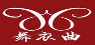 舞衣曲是什么牌子_舞衣曲品牌怎么样?