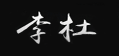 沉香十大品牌排名NO.4