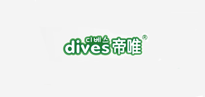 DIVES是什么牌子_帝唯品牌怎么样?