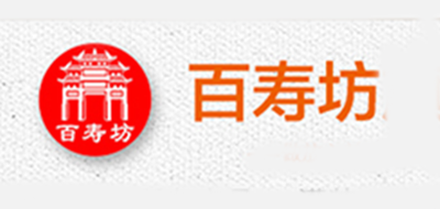百寿坊是什么牌子_百寿坊品牌怎么样?