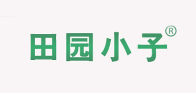 田园小子是什么牌子_田园小子品牌怎么样?