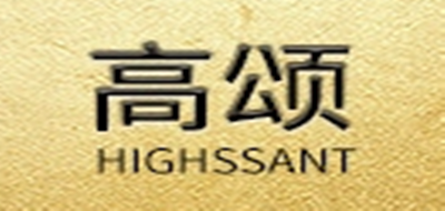 HIGSSANT是什么牌子_高颂品牌怎么样?