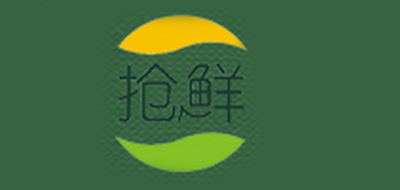 抢鲜是什么牌子_抢鲜品牌怎么样?