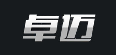 卓迈是什么牌子_卓迈品牌怎么样?
