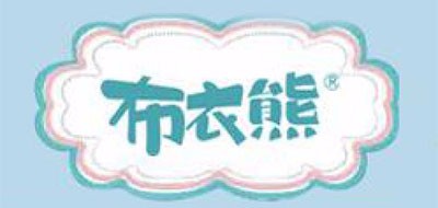 布衣熊是什么牌子_布衣熊品牌怎么样?