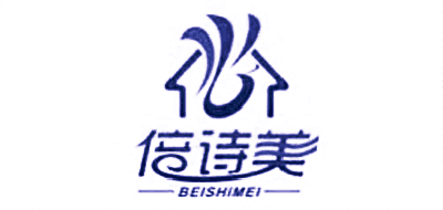 BEISHIMEI是什么牌子_倍诗美品牌怎么样?