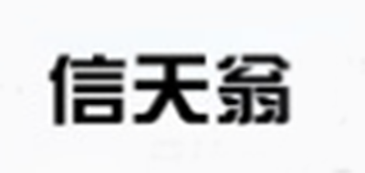 AIBATROSS是什么牌子_信天翁品牌怎么样?
