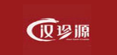 汉珍源是什么牌子_汉珍源品牌怎么样?
