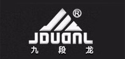 JDUANL是什么牌子_九段龙品牌怎么样?