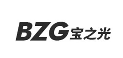 BZG是什么牌子_宝之光品牌怎么样?