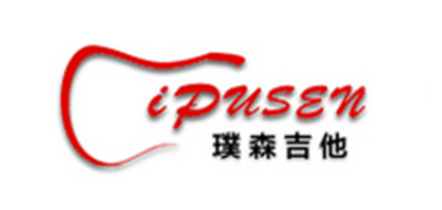 IPUSEN是什么牌子_IPUSEN品牌怎么样?