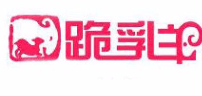 跪乳羊是什么牌子_跪乳羊品牌怎么样?