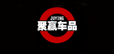 聚赢是什么牌子_聚赢品牌怎么样?