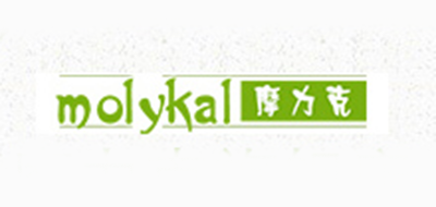 MOLYKAL是什么牌子_摩力克品牌怎么样?