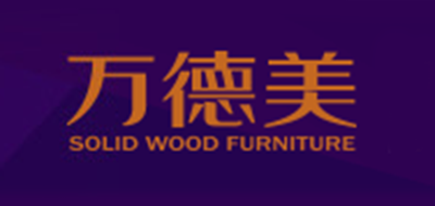 万德美是什么牌子_万德美品牌怎么样?