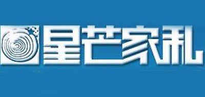 星芒是什么牌子_星芒品牌怎么样?