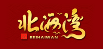 北海湾是什么牌子_北海湾品牌怎么样?