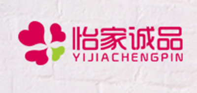 怡家诚品是什么牌子_怡家诚品品牌怎么样?