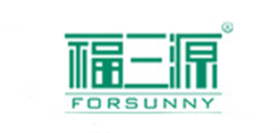 FORSUNNY是什么牌子_福三源品牌怎么样?