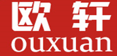 欧轩是什么牌子_欧轩品牌怎么样?