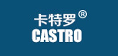 CASTRO是什么牌子_卡特罗品牌怎么样?