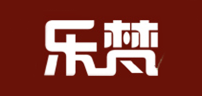 乐梵是什么牌子_乐梵品牌怎么样?
