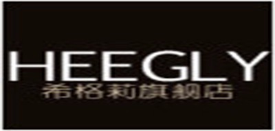 希格莉是什么牌子_希格莉品牌怎么样?