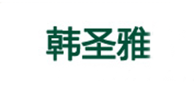 韩圣雅是什么牌子_韩圣雅品牌怎么样?