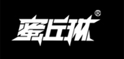蜜丘琳是什么牌子_蜜丘琳品牌怎么样?