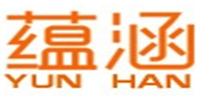 蕴涵是什么牌子_蕴涵品牌怎么样?