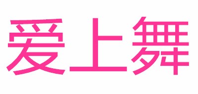 学士服十大品牌排名NO.6