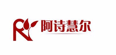 阿诗慧尔是什么牌子_阿诗慧尔品牌怎么样?