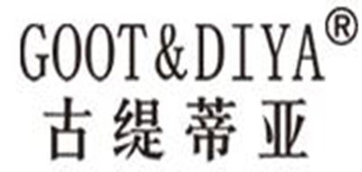 GOOT DIYA是什么牌子_古缇蒂亚品牌怎么样?