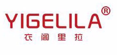 衣阁里拉是什么牌子_衣阁里拉品牌怎么样?