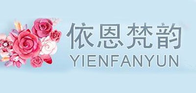 YINENFANYUN是什么牌子_YINENFANYUN品牌怎么样?