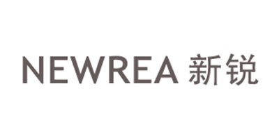 新锐/NEWREA