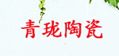 碟子十大品牌排名NO.9