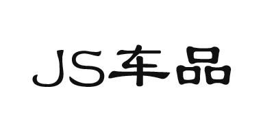 金帅是什么牌子_金帅品牌怎么样?