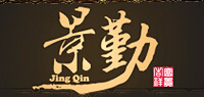 景勤是什么牌子_景勤品牌怎么样?